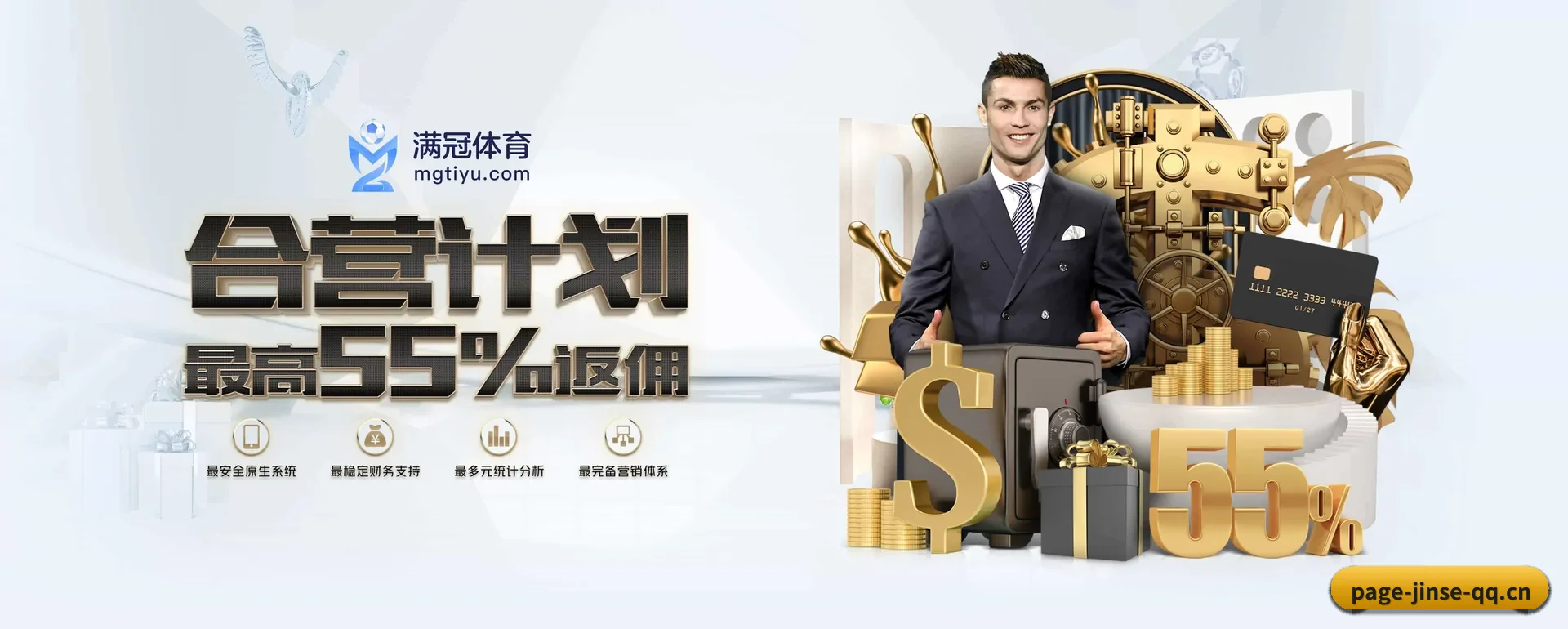 金色体育APP官方主站 APP 深度功能